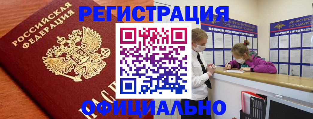 найти адрес прописки в Севастополе
